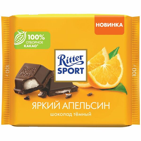 Шоколад темный Ritter Sport Яркий Апельсин 100 г