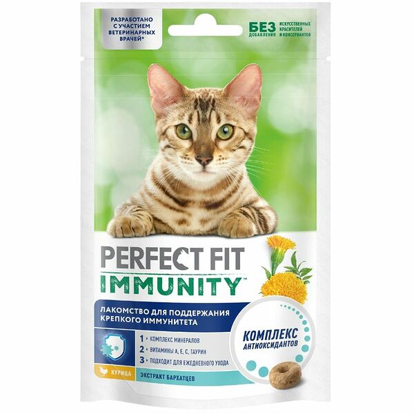 Лакомство Perfect Fit Immunity для кошек, с курицей и добавлением экстракта бархатцев 50 г