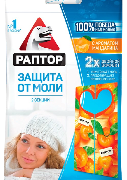 Секции для защиты от моли подвесные Раптор с запахом мандарина, 2 шт.