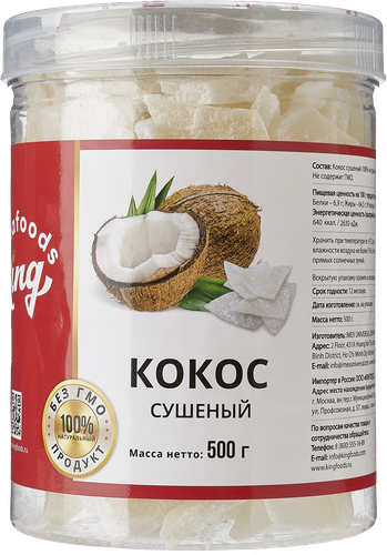 

Кокос KING сушеный, 500г