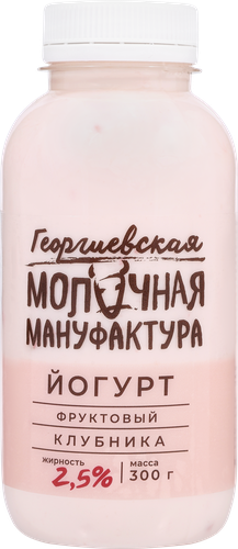 

Йогурт ХК Георгиевский Клубника 2.5% без змж 300 г