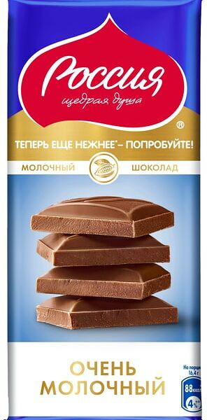 Шоколад Россия - щедрая душа молочный 82г