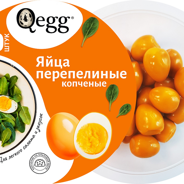 Яйцо Qegg перепелиное копченое 20 шт. 195 г