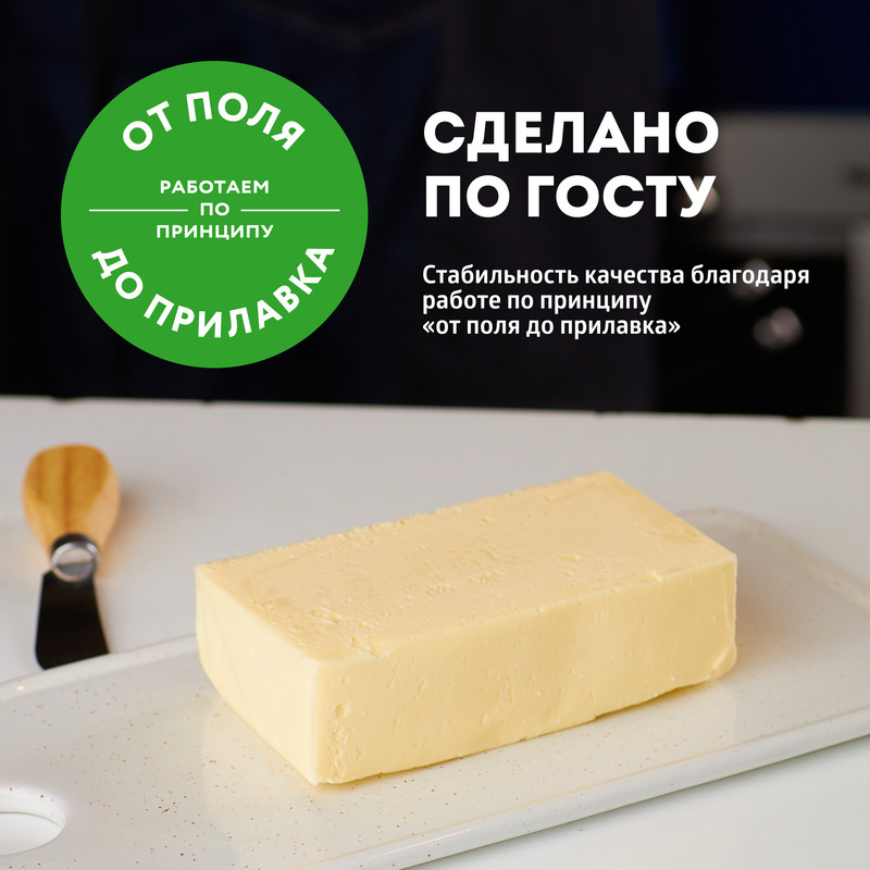 

Масло сливочное ЭкоНива 72.5% 180 г