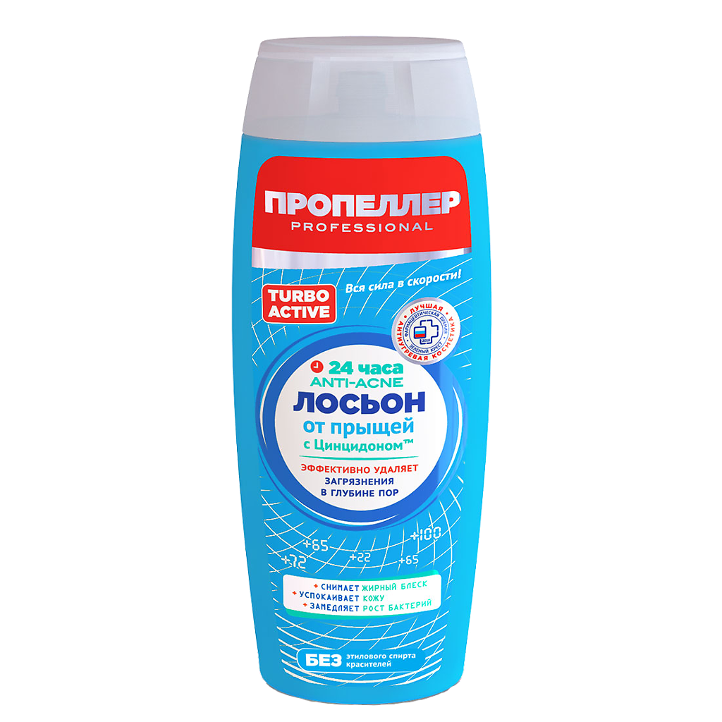 

Лосьон для лица Пропеллер Turbo Active от прыщей с цинцидоном 100 мл