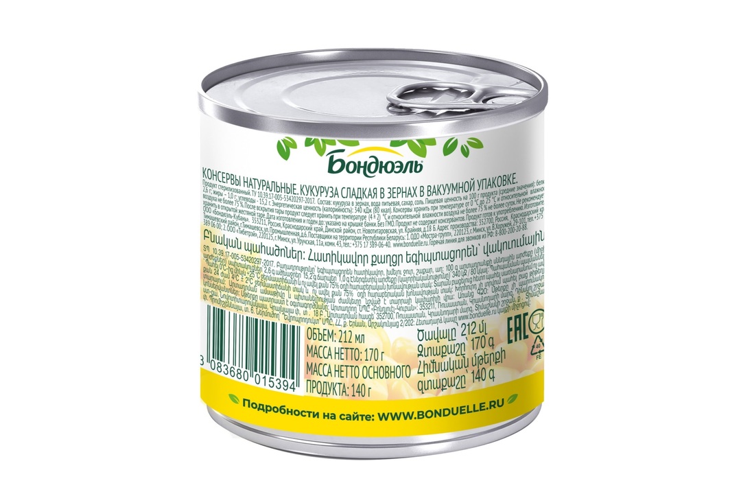 

Кукуруза Бондюэль сладкая 170 г