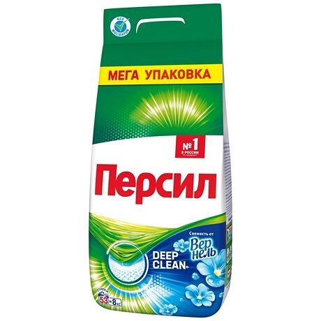 Порошок стиральный Персил Свежесть от Вернель 8000 г