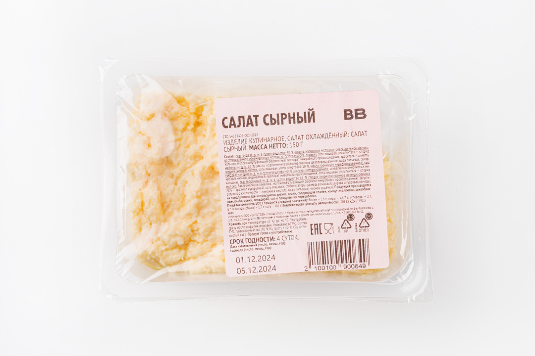 

Салат сырный 150 г