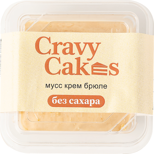 

Мусс CRAVY CAKES Крем-брюле, 90 г