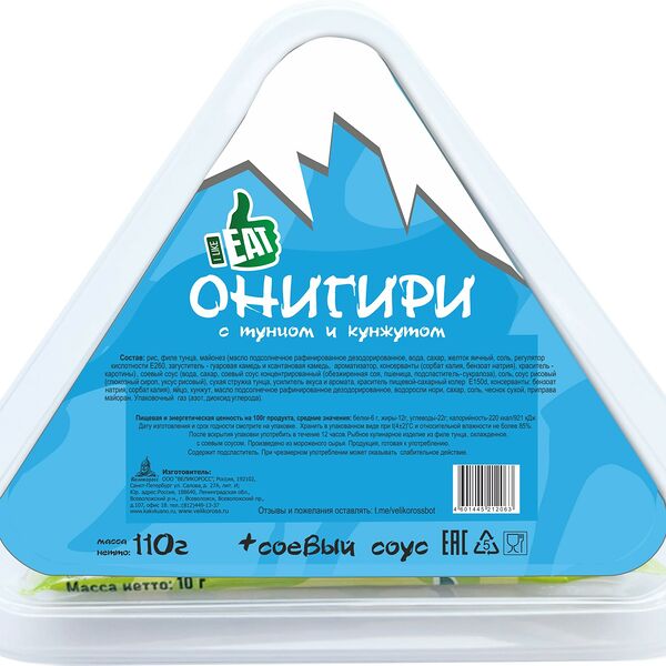 Онигири I Like Eat с тунцом, кунжутом и соевым соусом, 110г