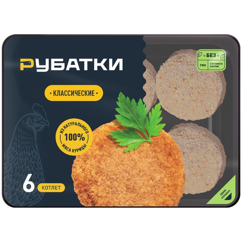 

Котлеты Котлетарь Рубатки классические 450 г