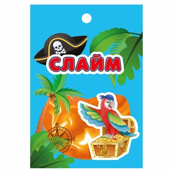 Игрушка Слайм, цвет в ассортименте, 1шт.