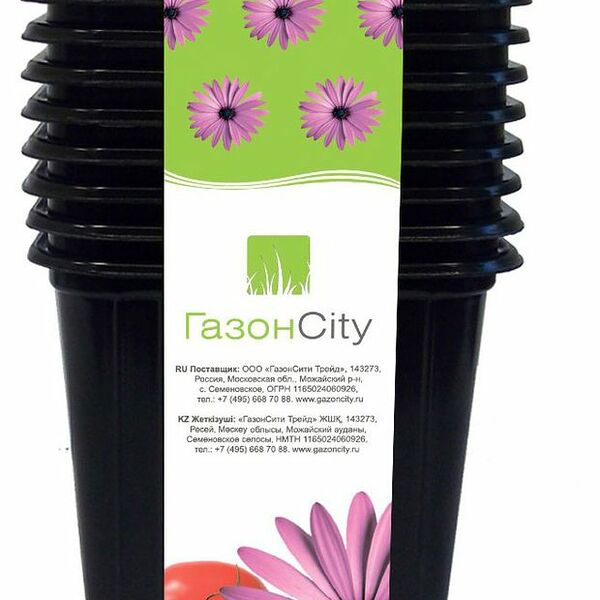 Горшок для рассады ГазонCity квадратный технический 7х7х6.5 см, 210 мл