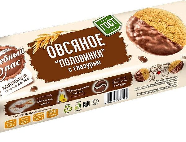 Печенье Хлебный Спас Половинки овсяное с глазурью 240 г