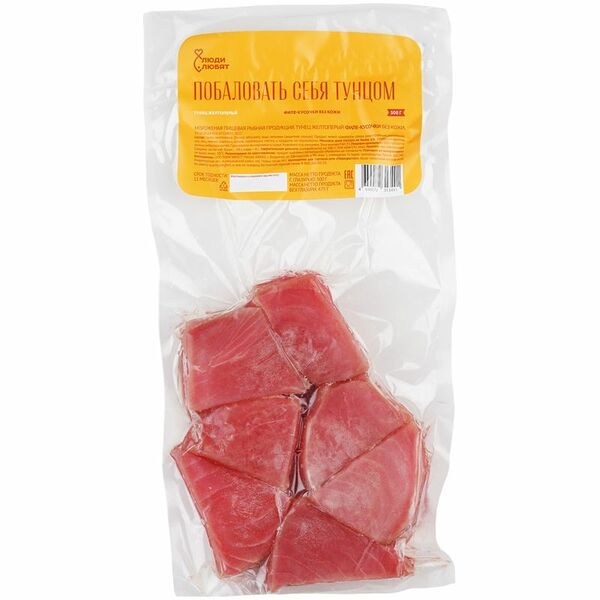Тунец желтоперый филе-кусочки без кожи мороженый Люди Любят, 500 г