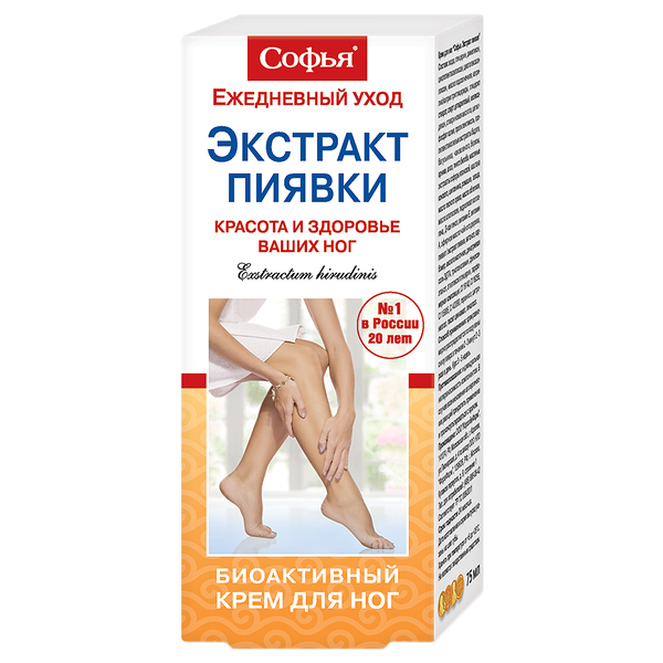Крем для ног Софья Экстракт пиявки 75 мл