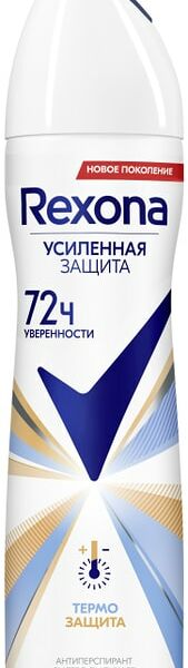 Антиперспирант-дезодорант Rexona Термозащита 150мл