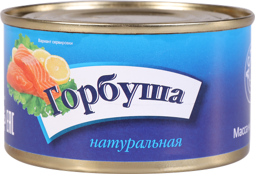 Горбуша натуральная 240 г