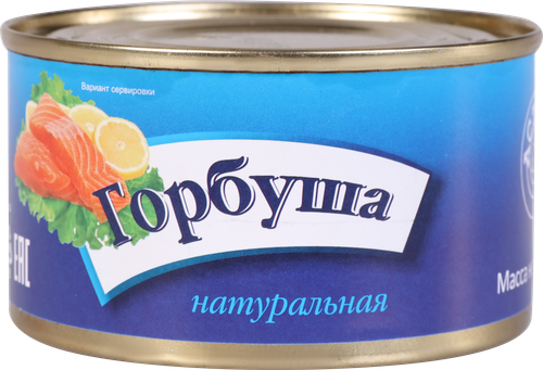 

Горбуша натуральная 240 г