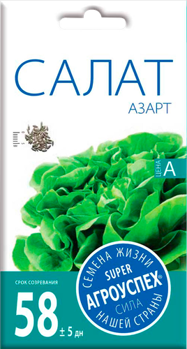 

Семена Салат Азарт ТМ Агроуспех 0.5 г