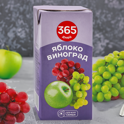 

Нектар 365 дней Яблочно-виноградный осветленный, 0.95 л