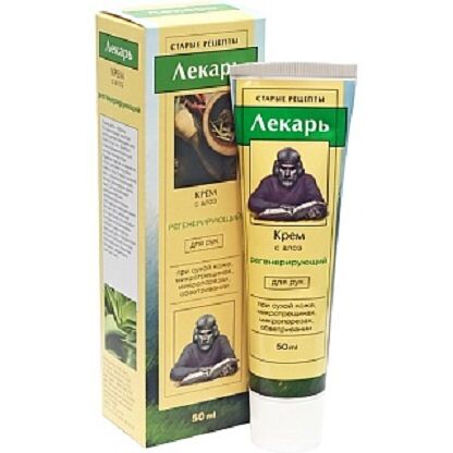 Лекарь крем для рук регенерирующий с алоэ 50 мл