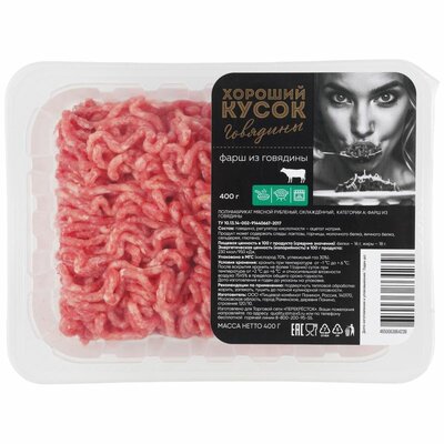 Фарш Хороший Кусок из говядины охлаждённый 400 г