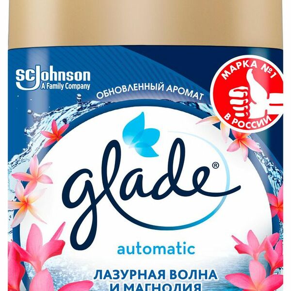 Освежитель воздуха Glade Automatic Лазурная волна и магнолия, 269 мл
