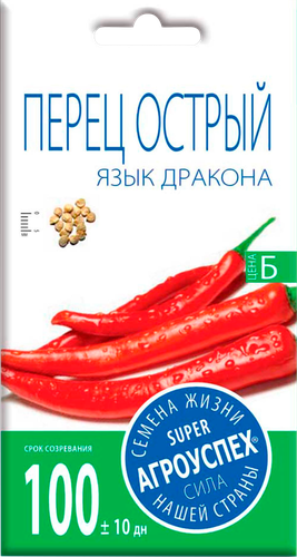 

Семена Агроуспех Перец острый Язык дракона 0.2 г