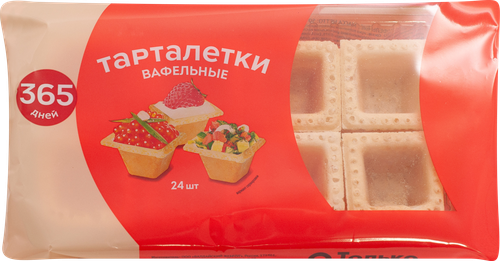 

Тарталетки вафельные 365 Дней, 24 шт, 50 г