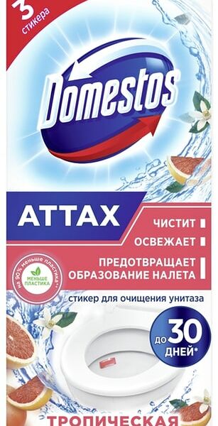 Стикер для очищения унитаза Domestos Тропическая свежесть 3шт*10г