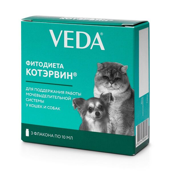 Для профилактики и лечения мочекаменной болезни Котэрвин 3 флакона по 10 мл