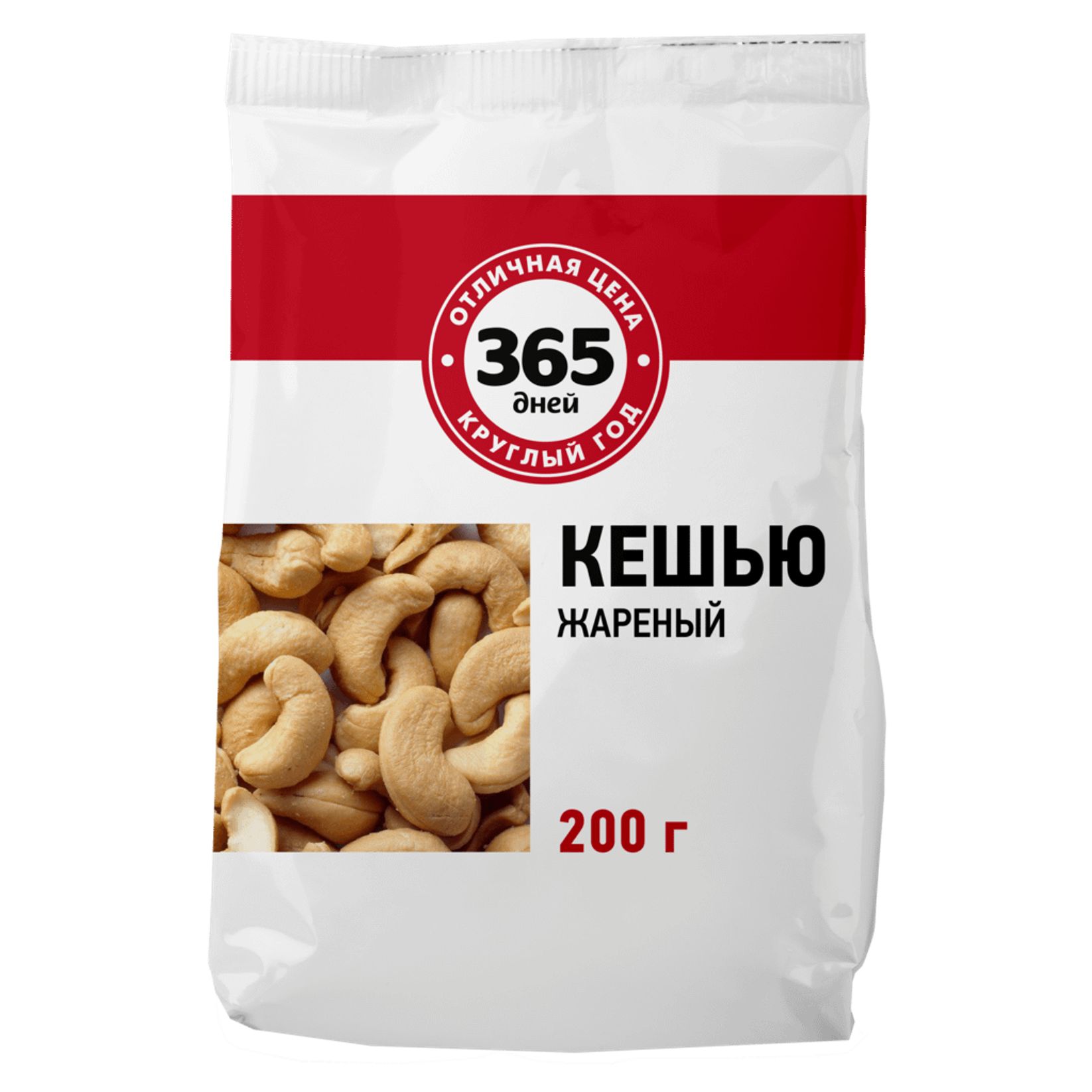 

Кешью жареный 365 ДНЕЙ