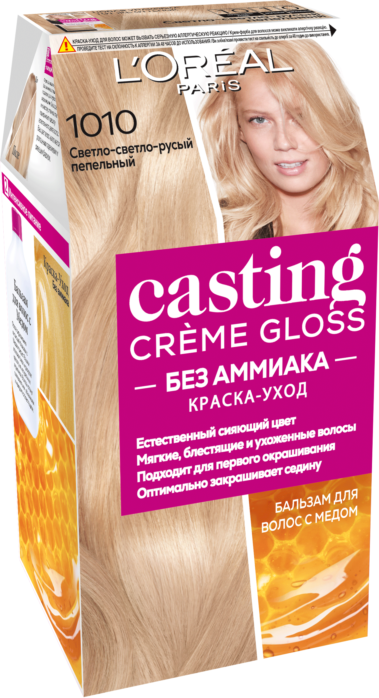 

L'Oreal Paris Стойкая краска-уход для волос "Casting Creme Gloss" без аммиака, оттенок 1010, Светло-светло-русый пепельный, 180мл