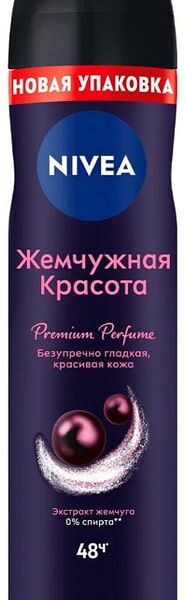 Дезодорант-антиперспирант спрей Nivea Жемчужная Красота Premium Perfume 150 мл