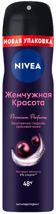 

Дезодорант-антиперспирант спрей Nivea Жемчужная красота Premium Perfume 150 мл