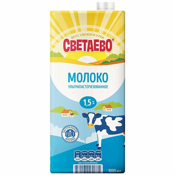 Молоко Светаево ультрапастеризованное 1.5%, 970 мл