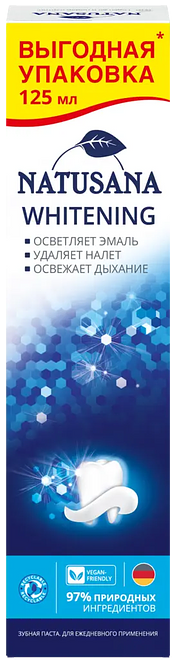 

Зубная паста Natusana Whitening 125 мл