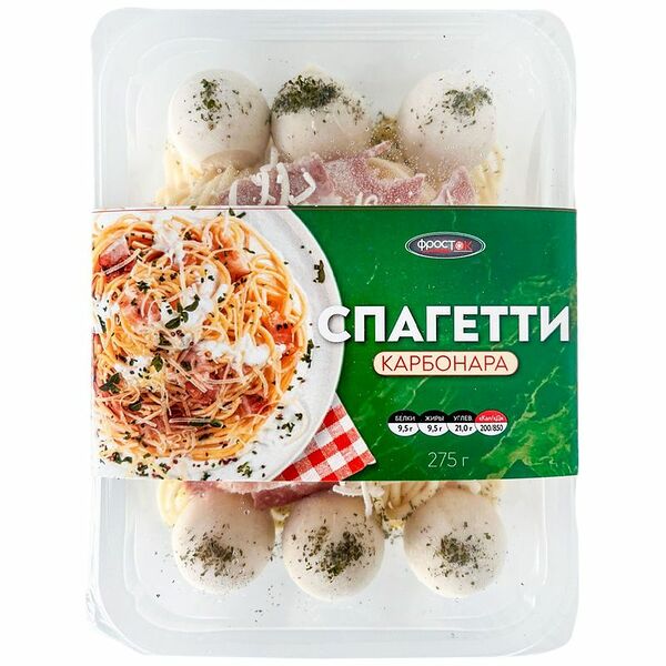 Спагетти Фросток Карбонара замороженные 275 г