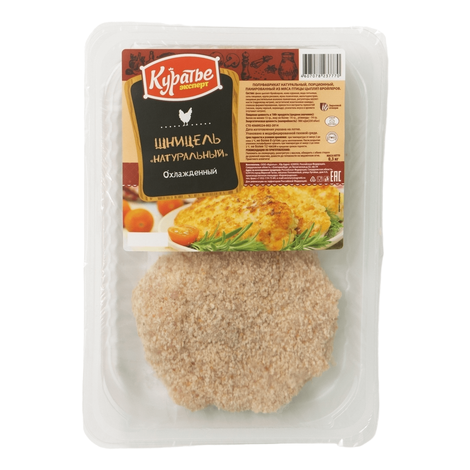 

Шницель Куратье натуральный куриный 300 г
