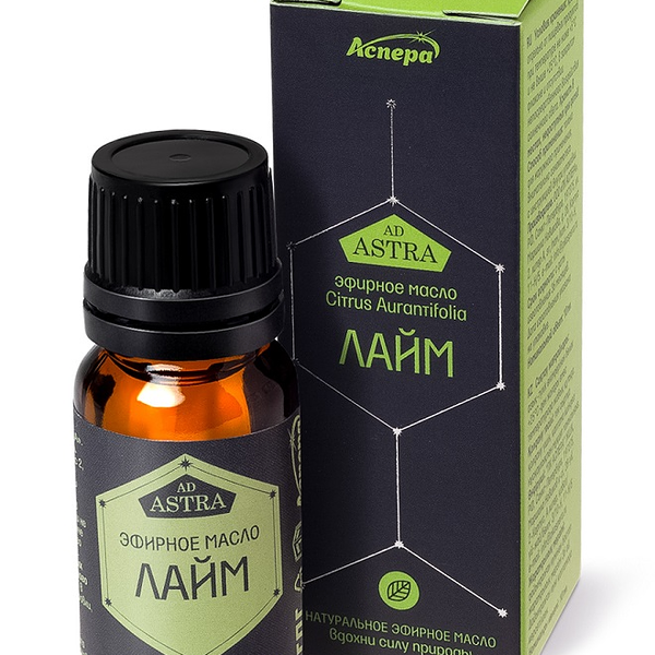 Масло Аспера эфирное лайм 10 мл