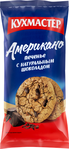 

Печенье сдобное Кухмастер Американо 180 г