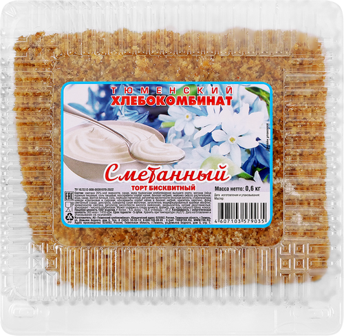 

Торт Тюменский хлебокомбинат Сметанный 600 г