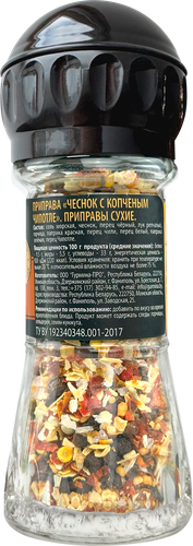 

Приправа Gurmina Чеснок с копченым чипотле, 47г