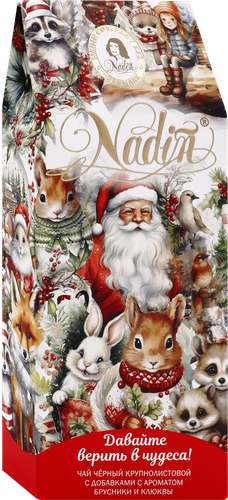 

Чай черный Nadin Давайте верить в чудеса, 50 г