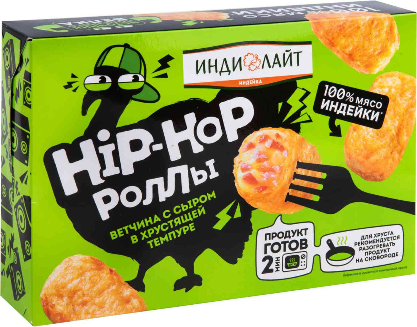 

Роллы Индилайт Hip-Hop ветчина с сыром в хрустящей темпуре замороженные 250 г