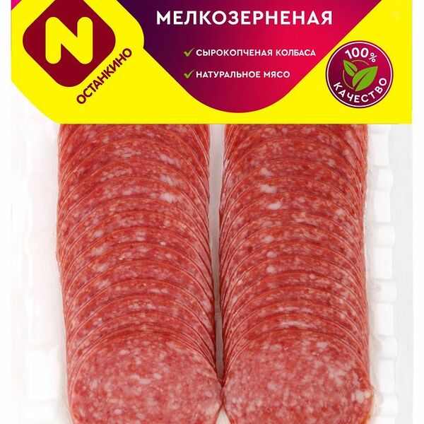 Колбаса сырокопченая Останкино Салями мелкозерненная 120 г