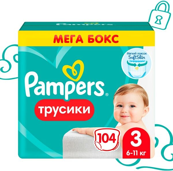 Подгузники трусики Pampers 3 размер / 6-11кг с мягким пояском 104шт