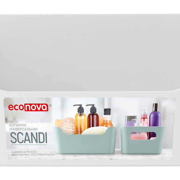 Корзина Econova Scandi универсальная белая 4.6 л 27х19х10.5 см