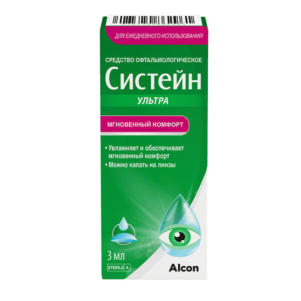 Систейн ультра капли глазные 3 мл